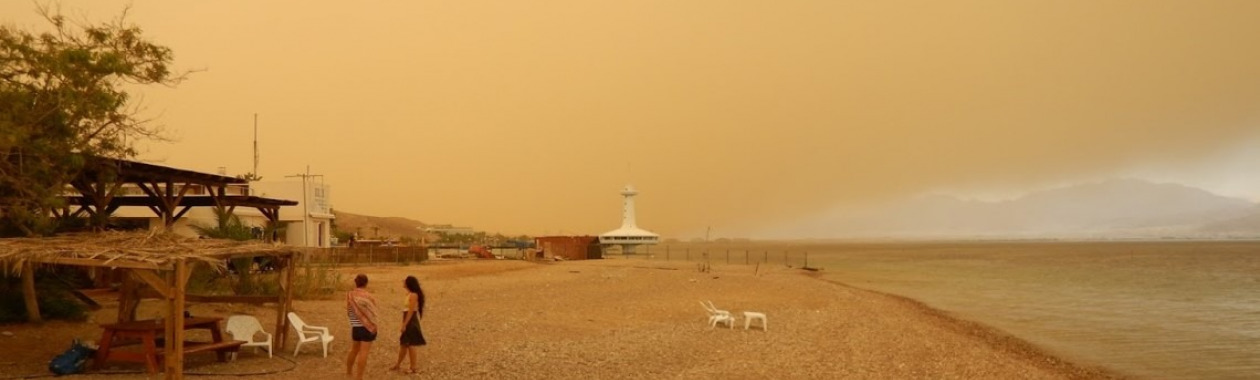 Sand storm IUI Eilat